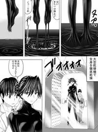 [Sansui (Sen)] Picchiri Suit DIY