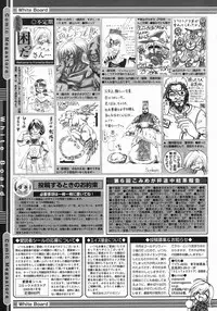 COMIC Megastore 2005-07