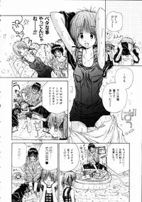 COMIC AUN 2005-01 Vol. 104