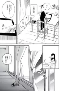 (C87) [goo-paaa (Ocha)] Es no Risei