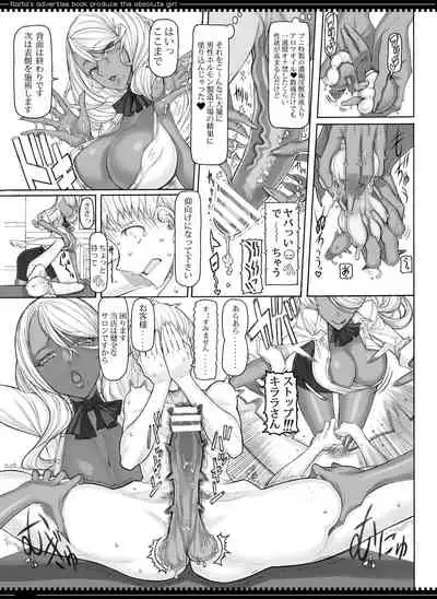 [Zettai Shoujo (RAITA)] Mahou Shoujo Soushuuhen 4 (Zettai Junpaku Mahou Shoujo) [Digital]