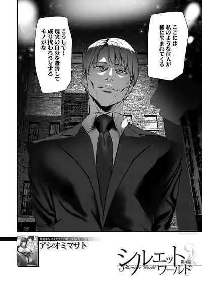 COMIC Mugen Tensei 2022-09