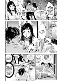 [Natsu no Oyatsu] Chibo Soukan Ch.1-4 [English] [biribiri] [Digital]