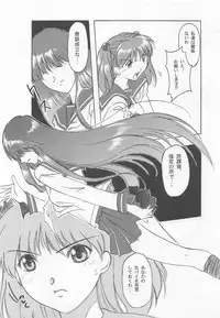 Otonano Do-wa Vol. 9