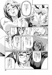 Comic Pot 2003-10 vol 26