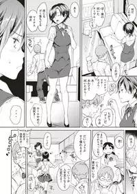 COMIC Kairakuten 2018-07 [Digital]