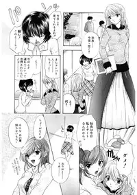 [Ozaki Miray] 365★SUPER COLOR +PLUS [Digital]