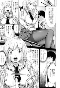 [Katsura 24 Gou] Oppai Maid [Digital]