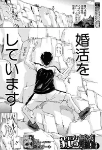 COMIC Mugen Tensei 2016-09 [Digital]