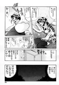 COMIC Megastore 1999-09