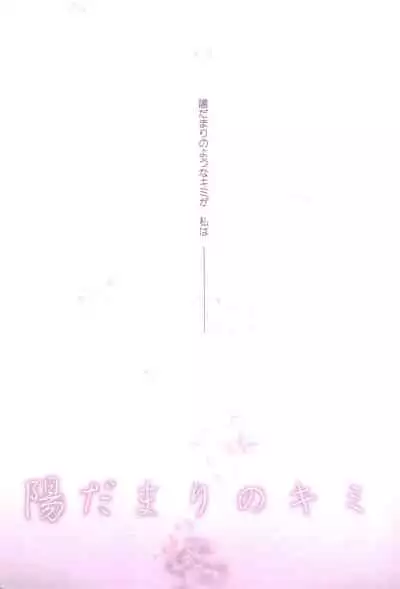 (C94) [Ameiro (Nanashiki)] Love Parade -NanoFei nano Sairoku-shuu 4- (Mahou Shoujo Lyrical Nanoha)