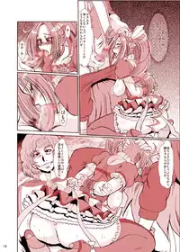 [Parupunte (Fukada Takushi)] F-73 (Smile Precure!) [Digital]