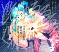 [Miracle Ponchi Matsuri] DRAGON ROAD Mousaku Gekijou 4 (Dragon Ball)