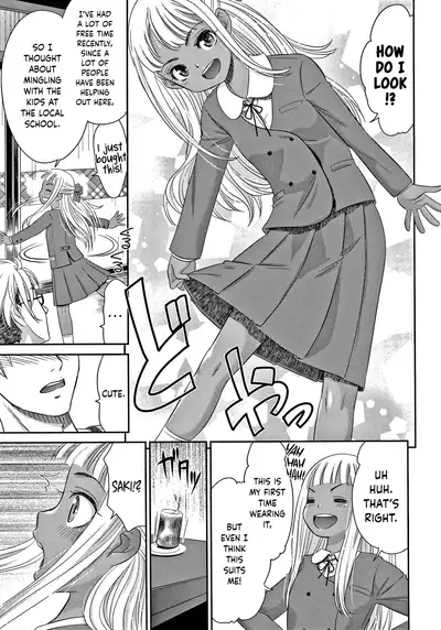 [Momonosuke] Etsuraku no Miko [English] {Hennojin} [Decensored]