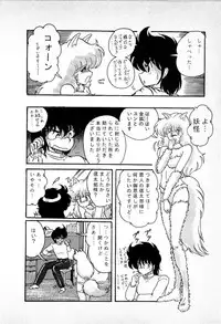 [Kamitou Masaki] Youkai Doushin Mai