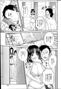 COMIC Hanaman 2014-08