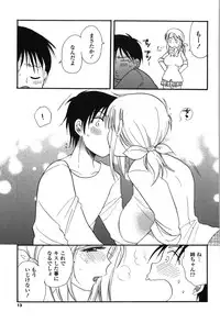 [BENNY'S] Onee-chan Assort