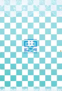 (C81) [Kaname (Siina Yuuki)] An-chan no Omocha (Boku wa Tomodachi ga Sukunai)