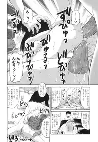 [Anthology] Plum LS Vol. 1