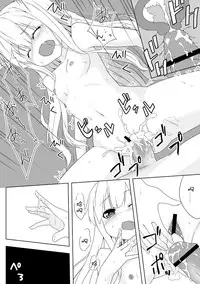 [Groucho (Enkin)] Azuki Azusa no Hentai teki na Seikatsu. (Hentai Ouji to Warawanai Neko.) [Chinese] [白雪纷飞个人汉化]