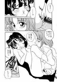 [Araki Akira] Sweet Chotto