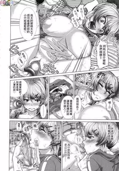 Hitozuma Life - Married Woman Life