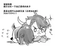 (C88) [MERYx3 (Numeri)] Kane-san! Boku no Atatameta Hokkahokka no Onaho de Iippai Shikoshiko Shite Kimochi Yoooku Natte Kudasai ne (Touken Ranbu) [Chinese] [二齿漫个人汉化]