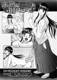 COMIC Megastore H 2008-09