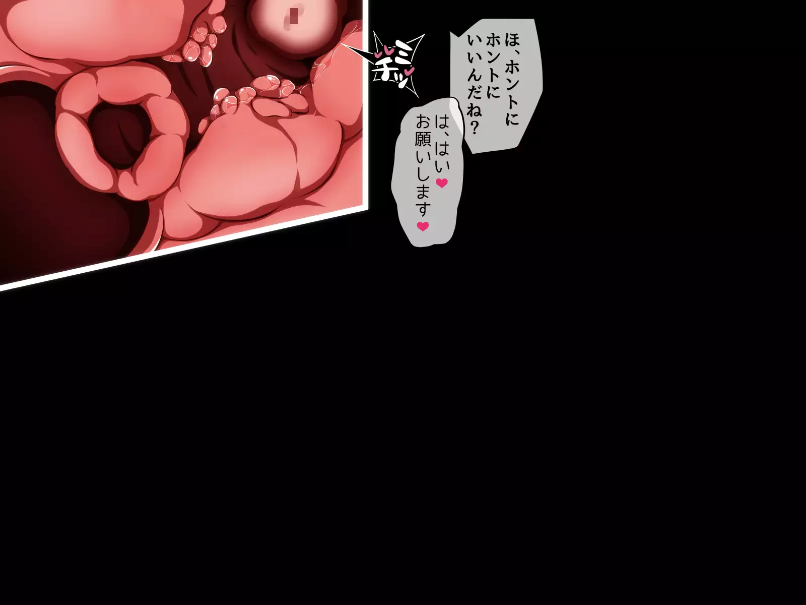 Kare ni Naisho no Saimin Bitch Part 2 Rina-chan no Bitch Debut Shojo Soushitsu Hen