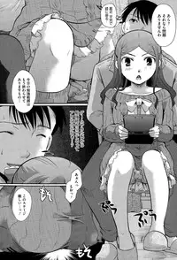 COMIC Megastore Alpha 2015-04