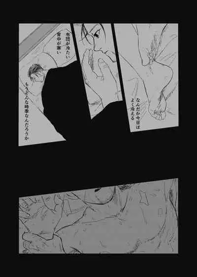 [giraffe (Boro)] Yume no Ato Furidashi Mawari Mawaru (Golden Kamuy) [Digital]