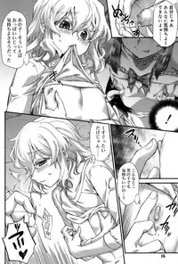 Koushoku Shounen Vol. 06 [Digital]