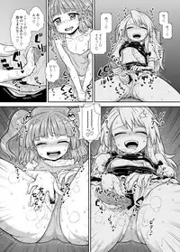 (C89) [Haitokukan (Various)] Touhou Teiten Camera Tousatsu Goudou (Touhou Project)