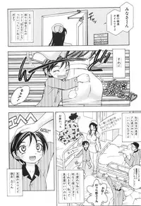 [Katarino Gisei] Boshikan