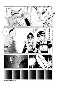 [Kazusa Shima] Endless Love