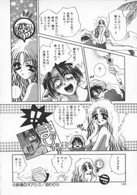 [Sakuya Shion] Ai no Katachi | Shape of Love