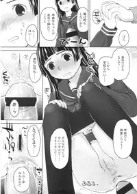 COMIC LO 2010-09 Vol. 78