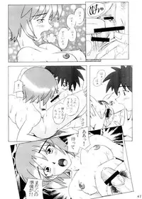 (CR28) [Kohakutei (Sakai Hamachi)] Uchuu Nadeshiko (Martian Successor Nadesico)