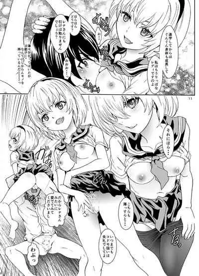 (Mega Akihabara Doujinsai 1) [Rurunoya (Rurukichi)] Oni no Inu Ma no Hinamizawa (Higurashi no Naku Koro ni)