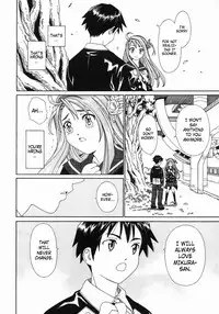 [Seto Yuuki] Mikura-san no Koi | Mikura-san's Love (COMIC MUJIN 2005-10) [English] [Dammon]