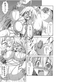 (C78) [Forever and ever... (Eisen, Kokutou Nikke, Nino Paru)] Udonge Goudoushi - Tokumori Udon (Touhou Project)