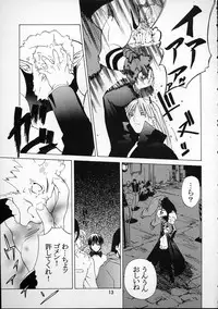 [Kouchaya (Ootsuka Kotora)] Kokuyoku no Tenma (Darkstalkers)