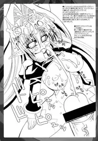 (C74) [Kikyakudou (Karateka-VALUE)] TONDEKKE-KURANTAII (Macross Frontier)