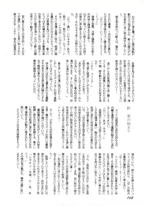 Bishoujo Doujinshi Anthology 1