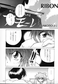 [Anthology] Tactics Anthology Comics ONE ~Kagayaku Kisetsu e~ hen