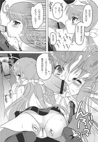 (SC35) [Pandagaippiki. (Komi Zumiko)] Seifuku C.C. Seifuku! (CODE GEASS: Lelouch of the Rebellion)