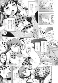 COMIC LO 2013-03 Vol. 108