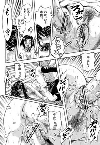 [Kuritsu Yoshihiro] Shoujo Hinpyoukai - An Exhibition of Girls