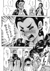 [Kuritsu Yoshihiro] Hatsukoi Namahame Matsuri - The Namahame Festival