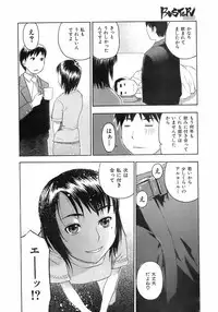 Buster Comic Vol. 7 [2008-09]